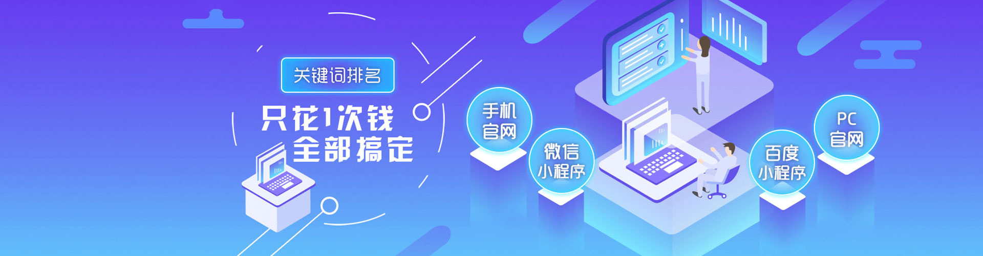 易县百度竞价代理