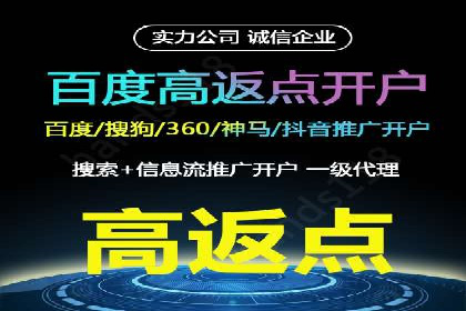成功案例分享：sem竞价推广托管助力企业增长