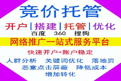 百度搜索营销新趋势：SEO推广的最新案例