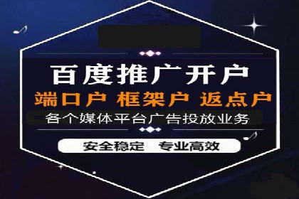 百度推广多少钱才划算？看这些企业如何操作