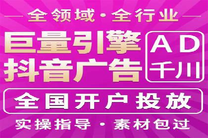 百度竞价托管公司案例：揭秘高效广告投放策略