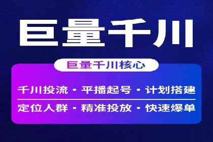 开户返点政策下的用户忠诚度培养案例